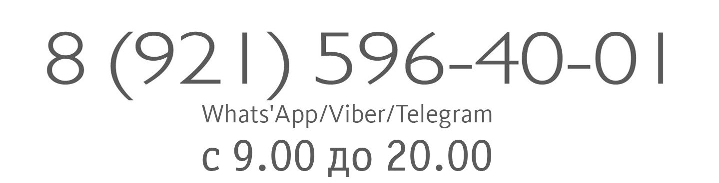 Телефон для размещения рекламы на сайте mol4anova.ru